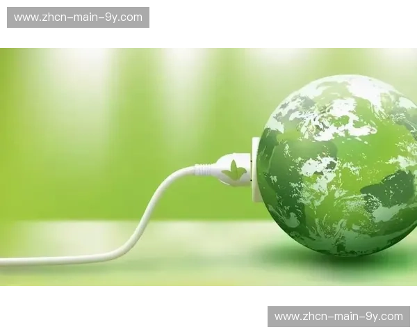 绿色计算技术降低数据中心能耗，响应可持续发展行业倡议