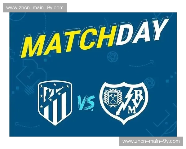 马德里竞技客场0-2完败巴列卡诺，近3轮仅取1分落后榜首15分